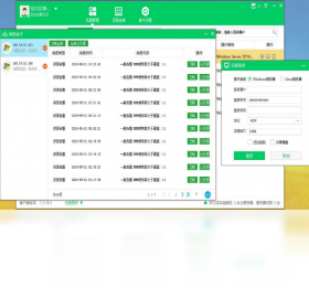 С����Ӧ�ý�ͼ2