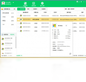 С����Ӧ�� �칫Э��