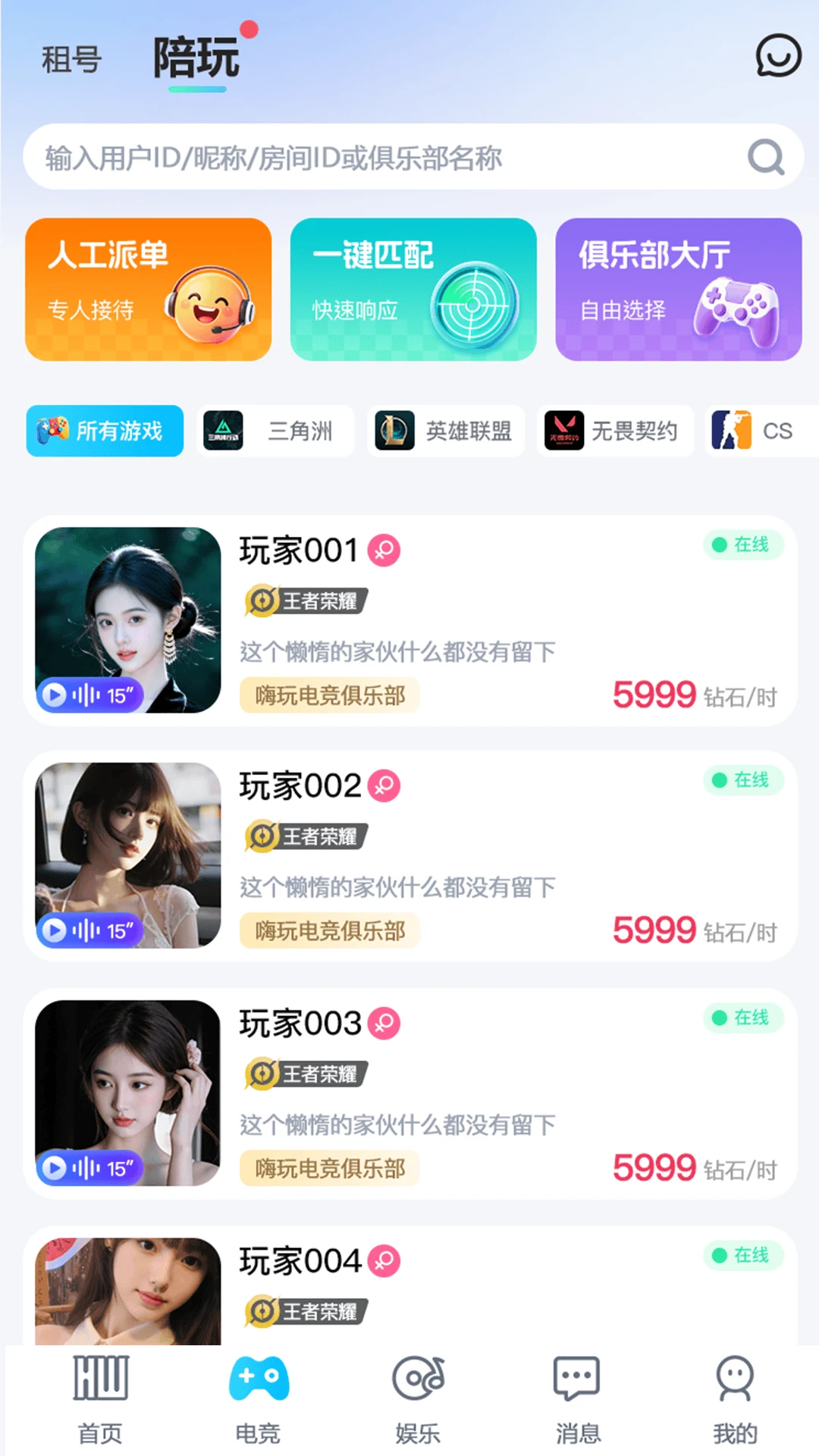�����羺��ͼ4