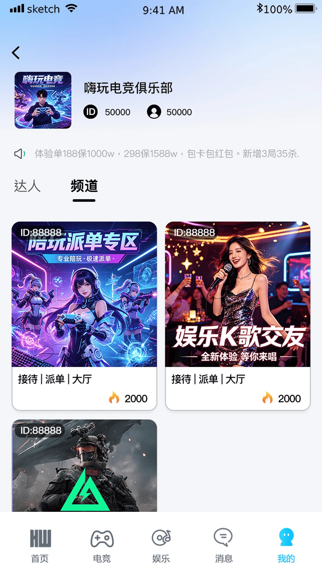 �����羺��ͼ2