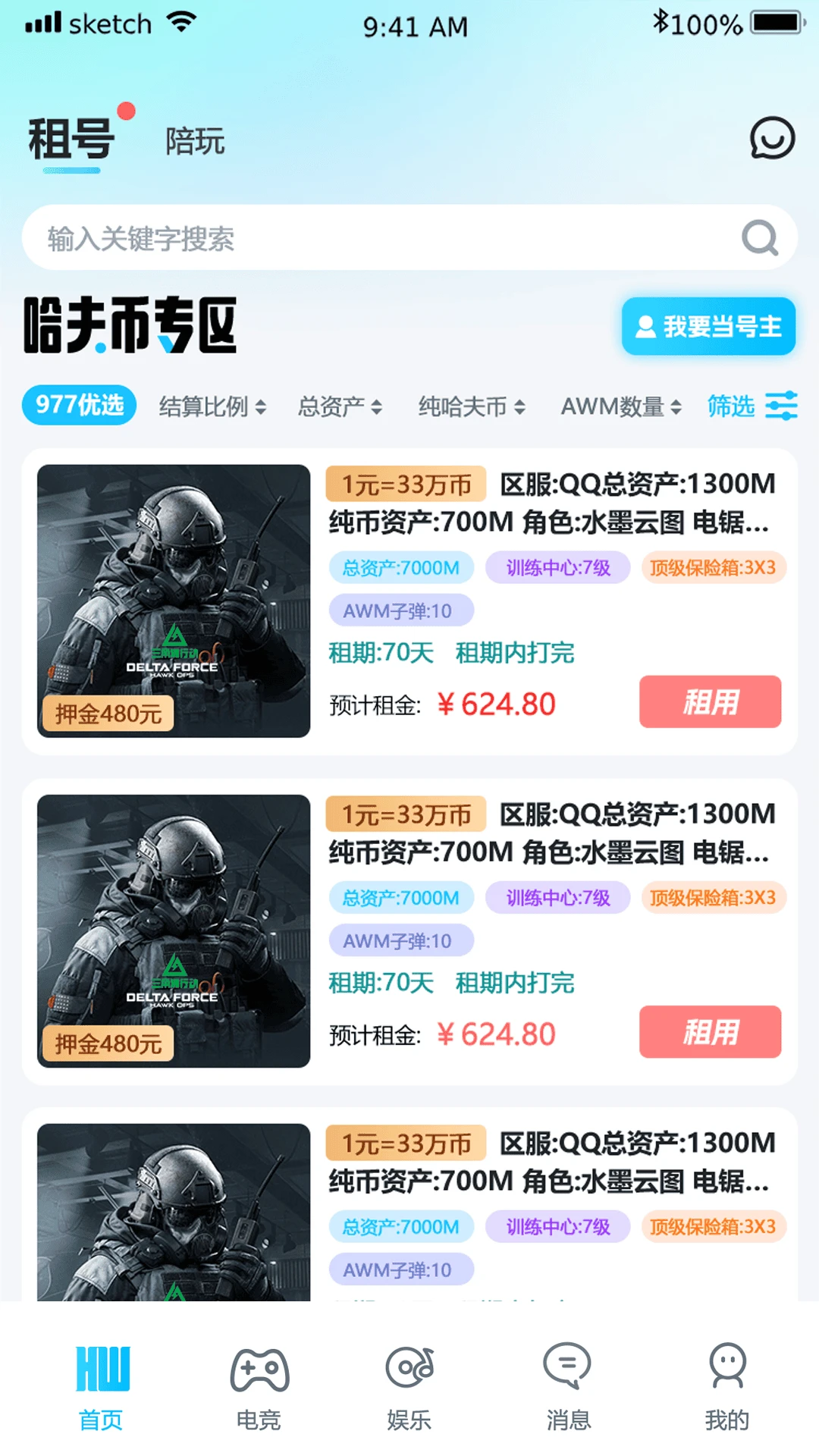 �����羺��ͼ3