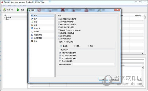 FlareGet Download Manager �������չ��������