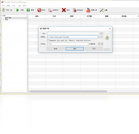 FlareGet Download Manager ���̼߳������ع��߽����ͼ