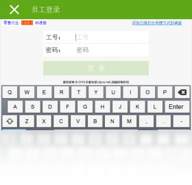 �����ŵ�����ϵͳV3.2.8 �ŵ����������������н�ͼ