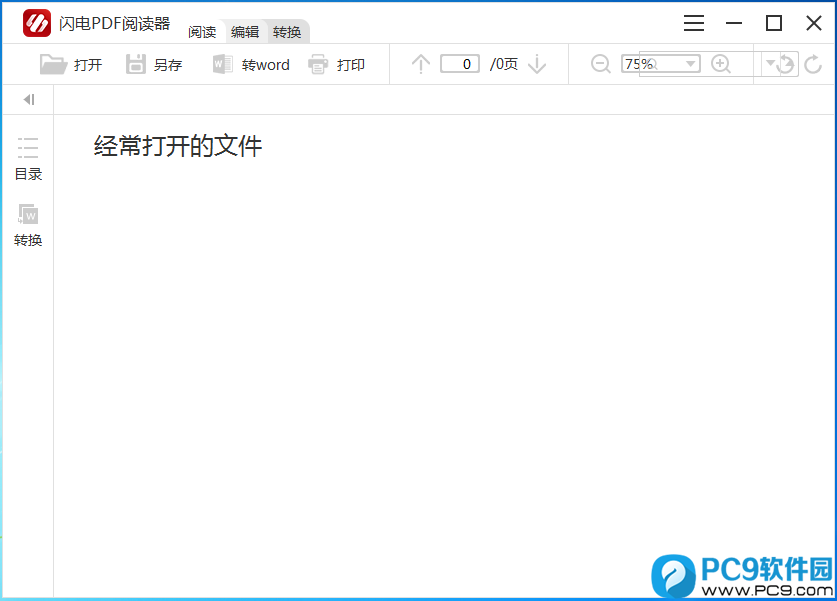 ����PDF�Ķ��� ����Ԥ��