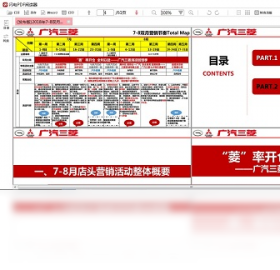 ����PDF�Ķ�����ͼ2