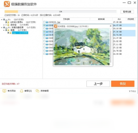��ǿ���ݻָ�������ͼ2