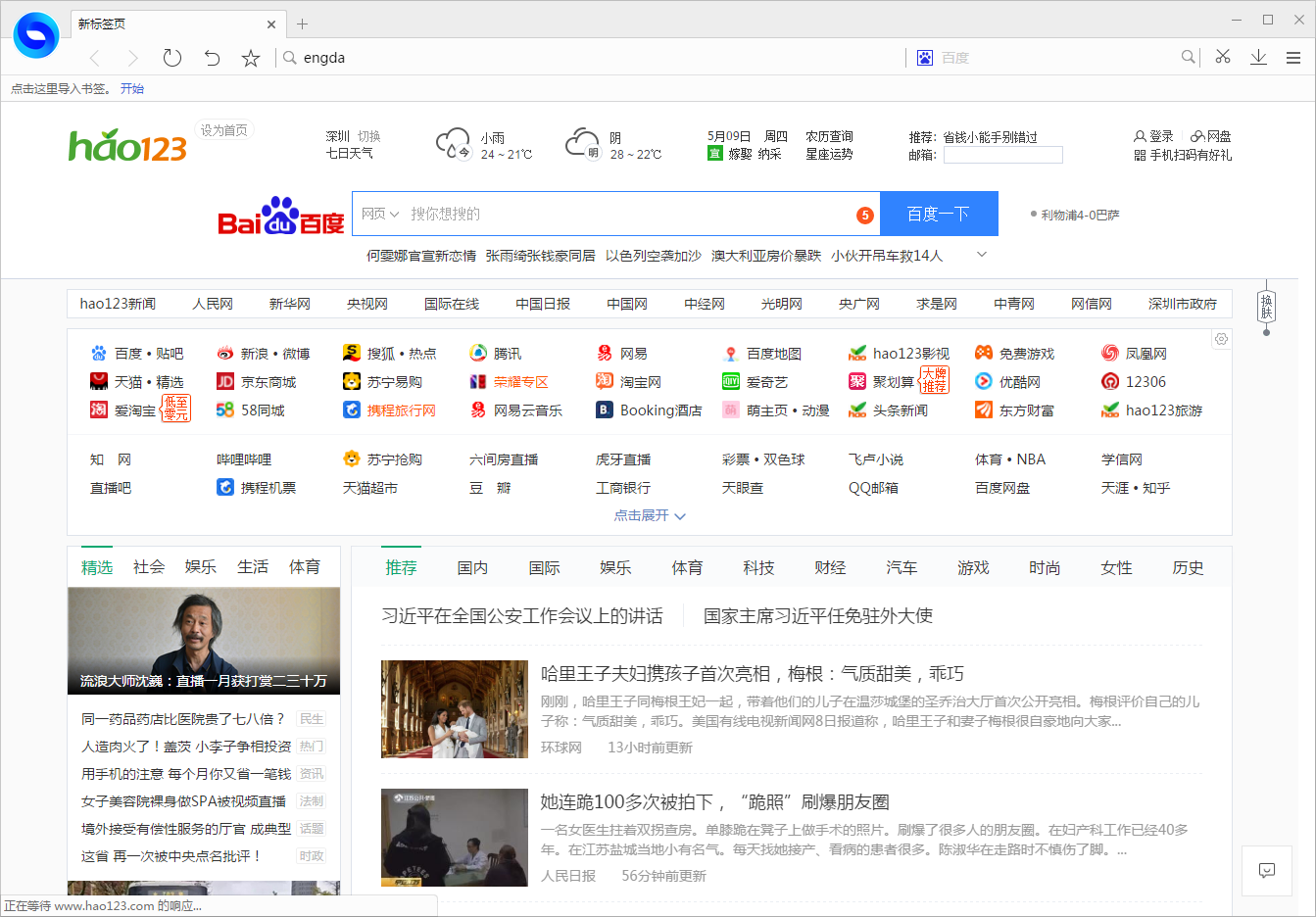 �ٱ������ �����ͼ ����չʾ