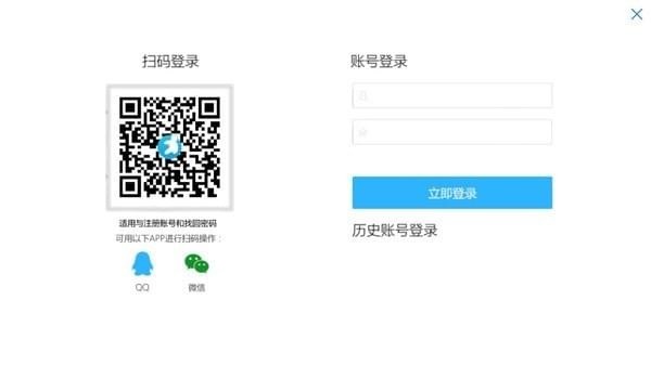 运动吧名师堂 账号注册 登录教程