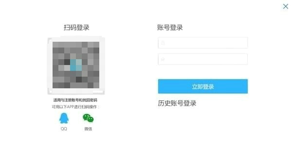 运动吧名师堂 安装教程 电脑版