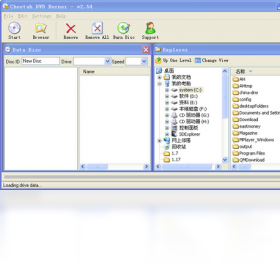 Cheetah DVD Burner7.7.0.0 רҵ���̿�¼���н�ͼ