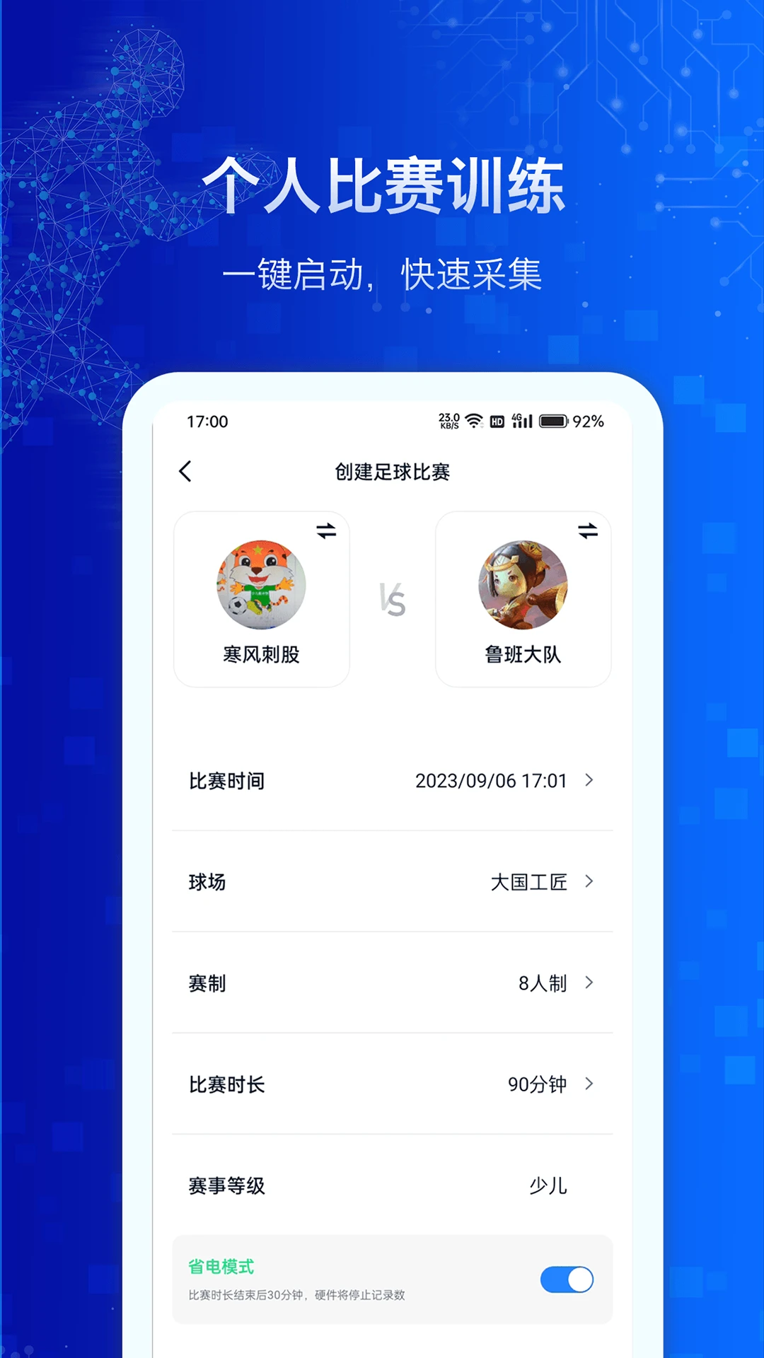 MicroTag1.0.1.1.65 �ٷ������н�ͼ