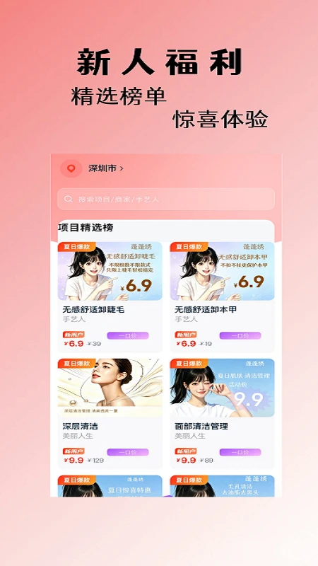 ������1.1.3 �ٷ������н�ͼ