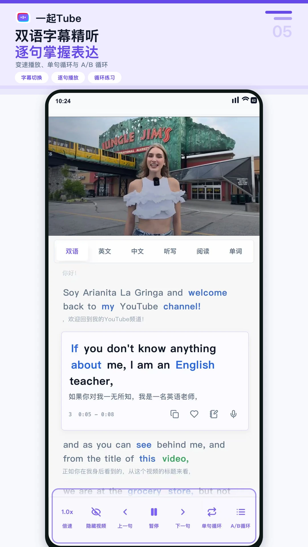 һ��Tube��ͼ4