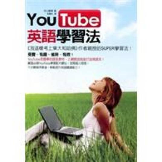 һ��TubeӢ��ѧϰ��Ƶ���ذ�װ�̳�
