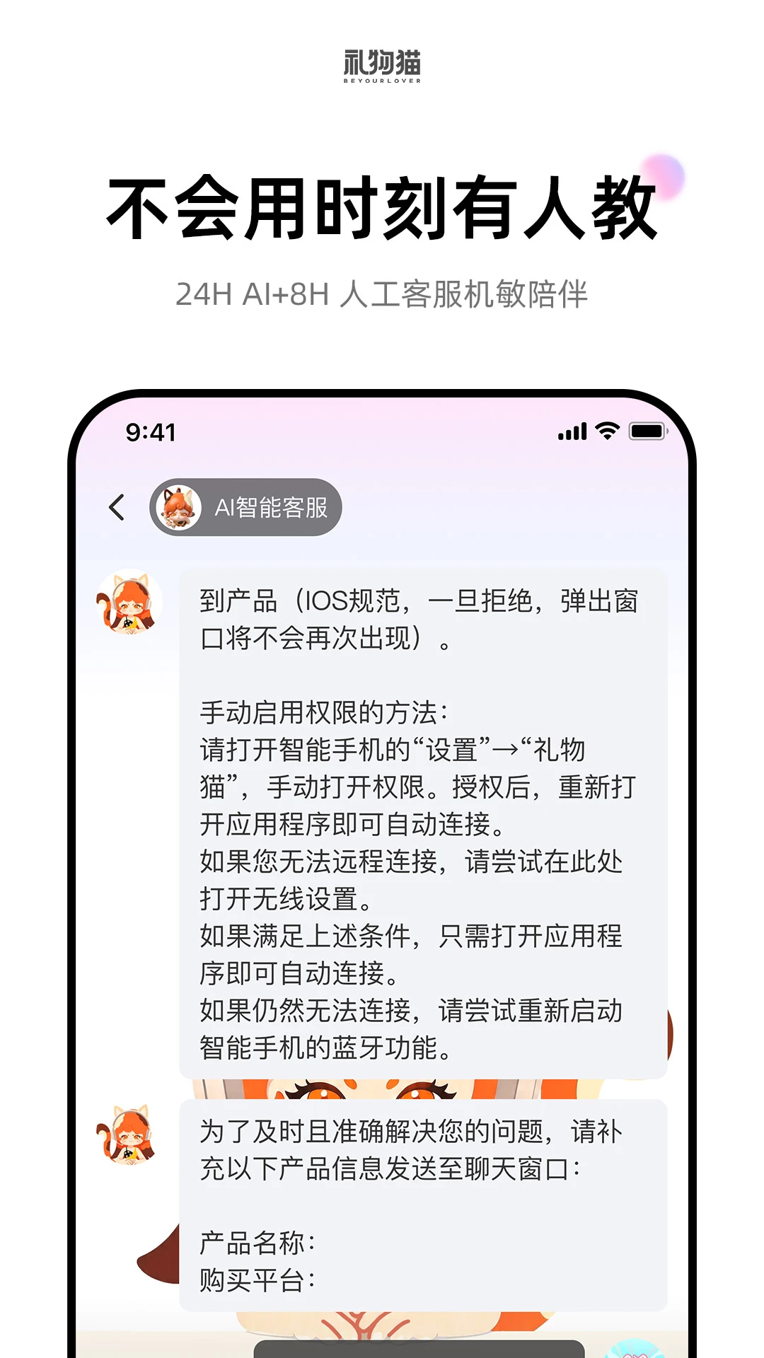 ����è2.1.8 �ٷ������н�ͼ