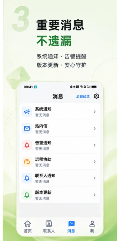 Т������1.0.2 �ٷ������н�ͼ