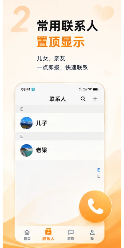 Т������1.0.2 �ٷ������н�ͼ
