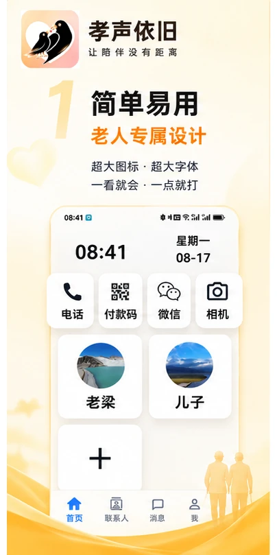 Т������1.0.2 �ٷ������н�ͼ
