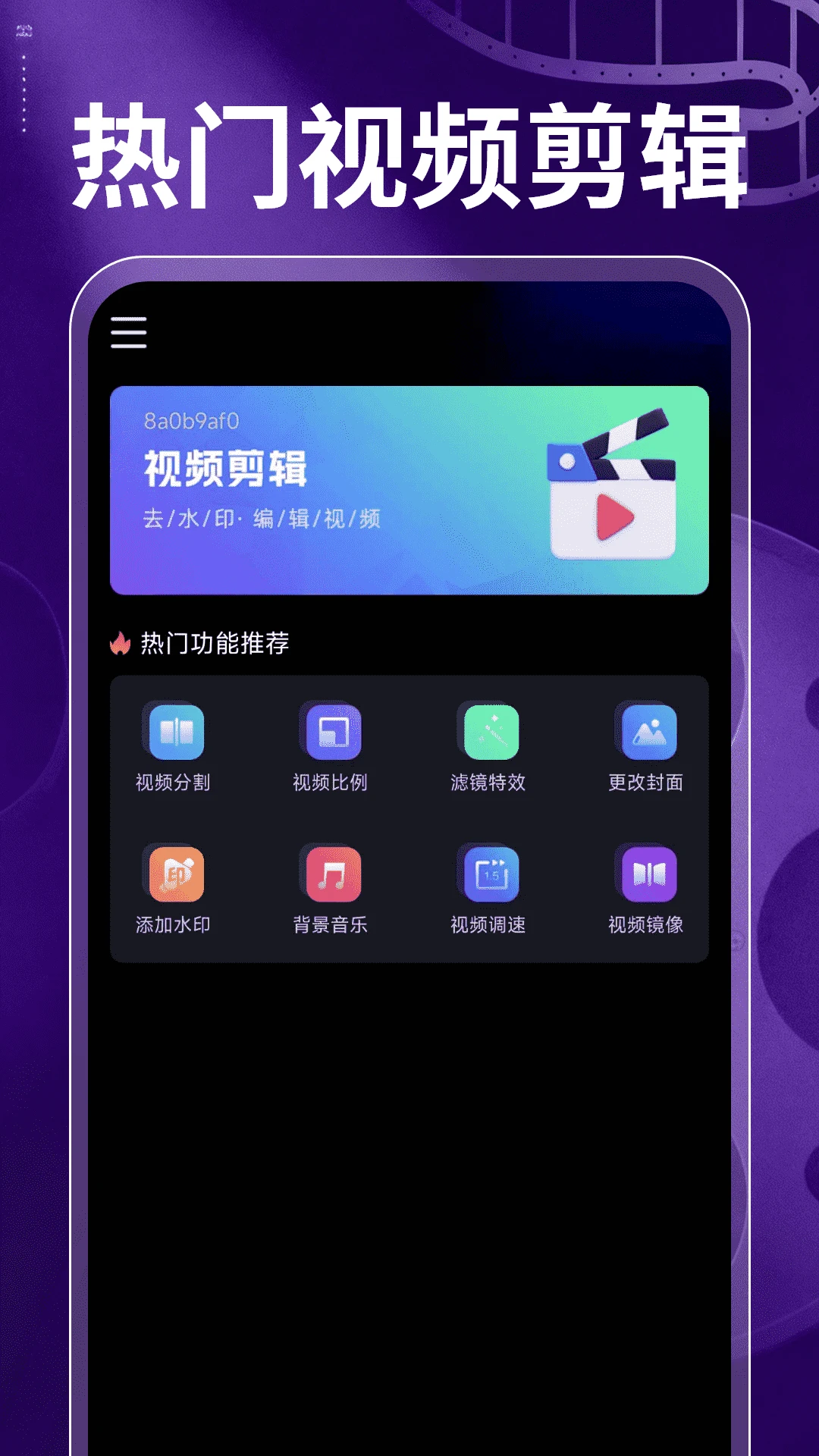�����Ƶ���1.0.3 ��Ѱ����н�ͼ