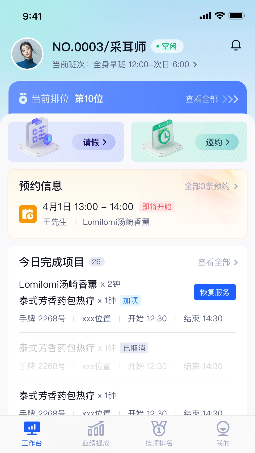 ��ԡEBC2.5.8 �ٷ������н�ͼ
