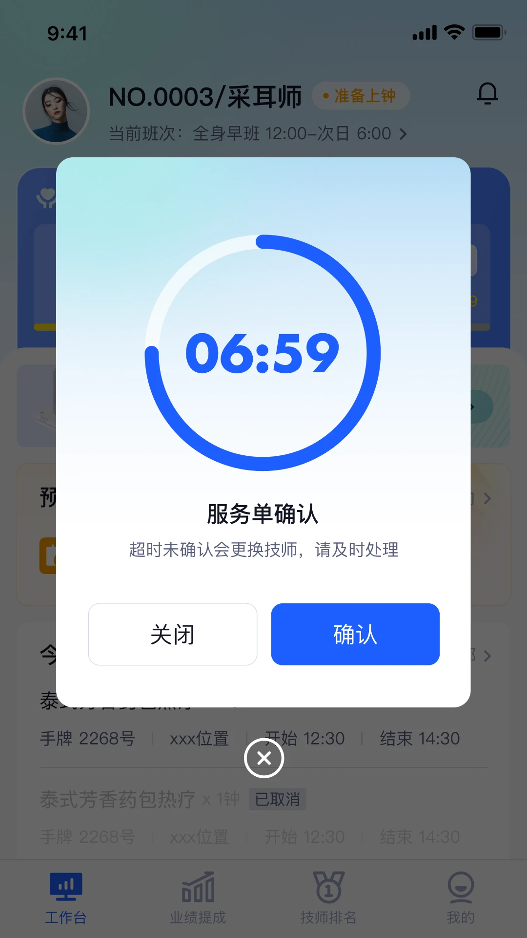 ��ԡEBC2.5.8 �ٷ������н�ͼ