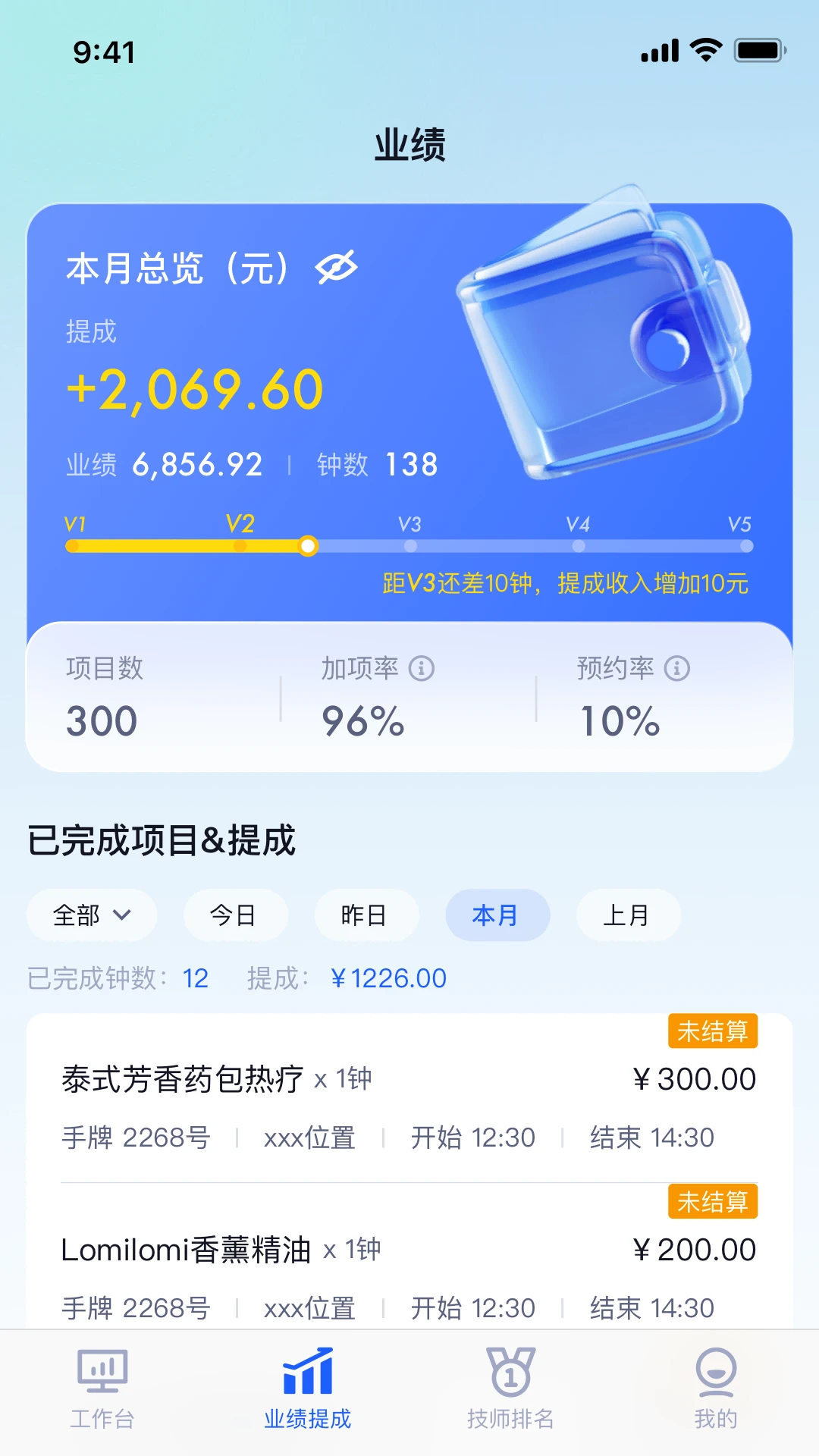 ��ԡEBC2.5.8 �ٷ������н�ͼ