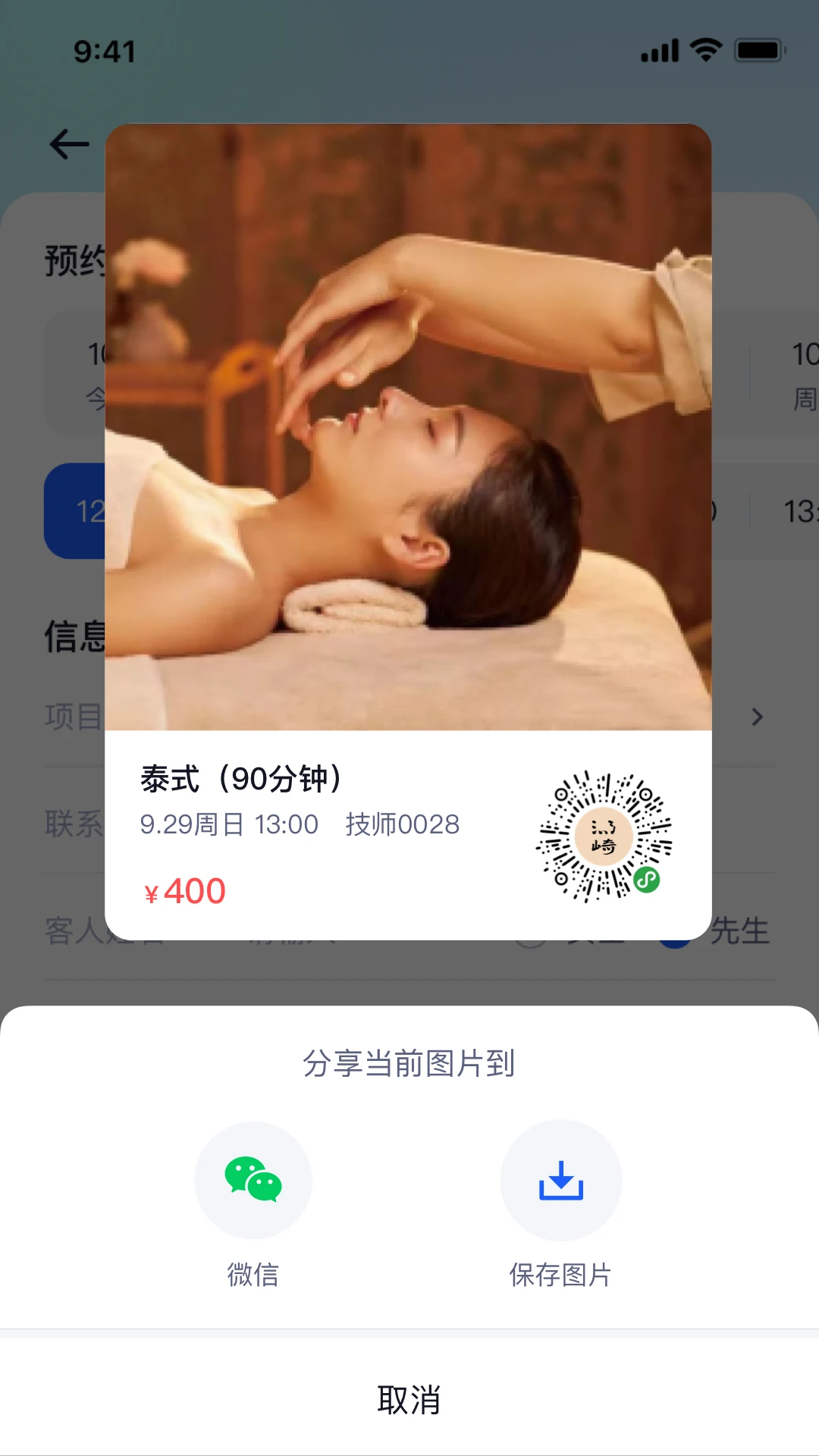 ��ԡEBC2.5.8 �ٷ������н�ͼ