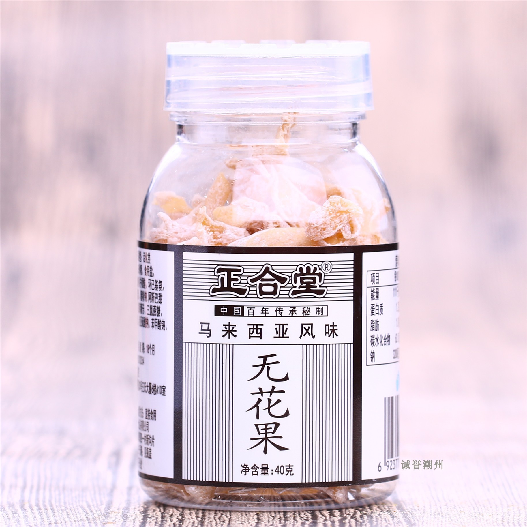 正合