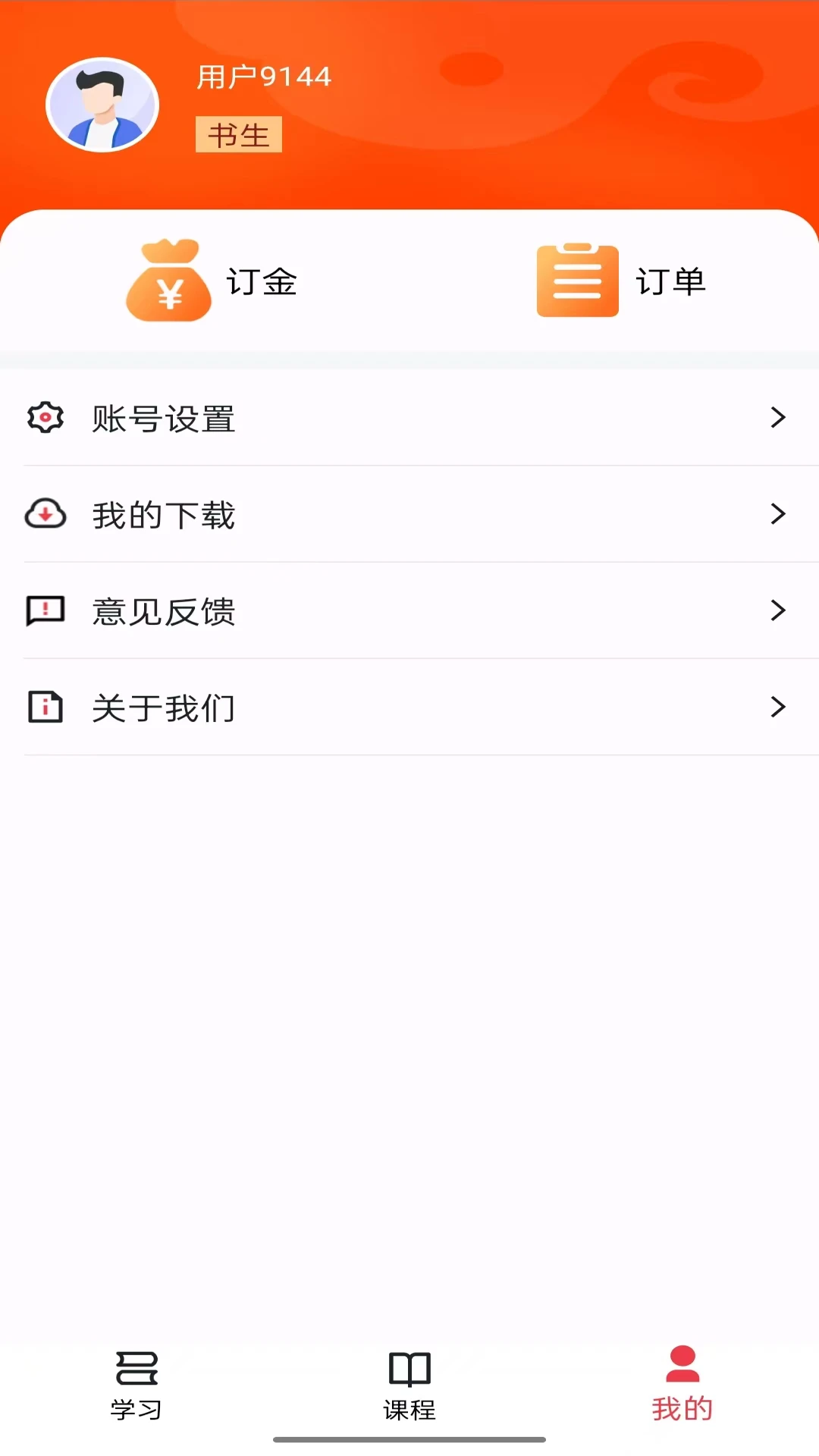 ����1.6.1 �ٷ������н�ͼ