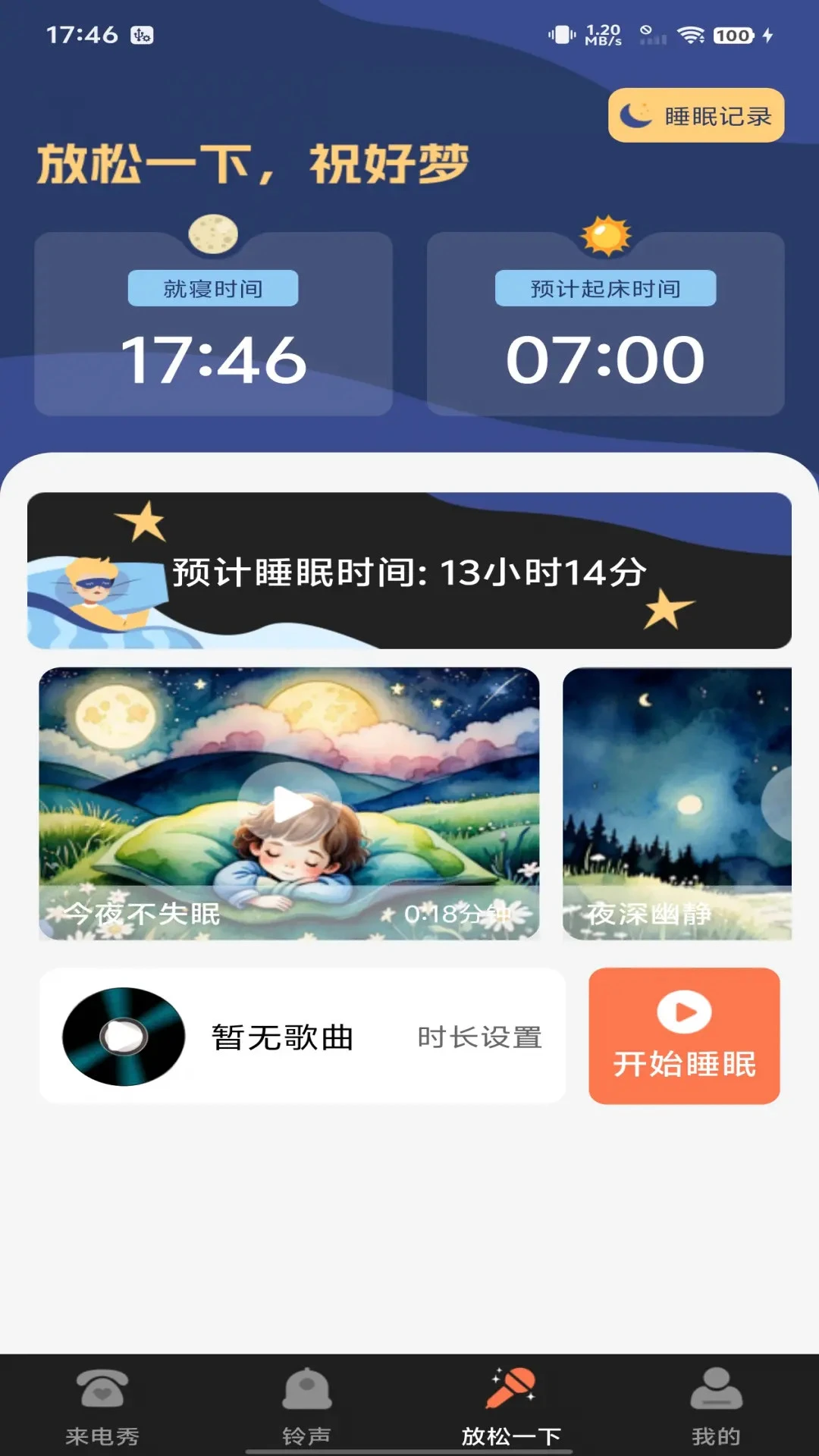 ������Ƶ����1.0.6 �ٷ������н�ͼ