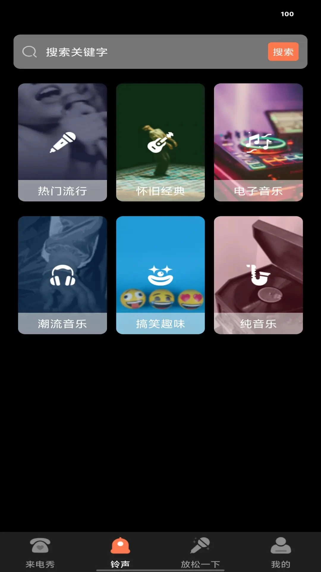 ������Ƶ����1.0.6 �ٷ������н�ͼ