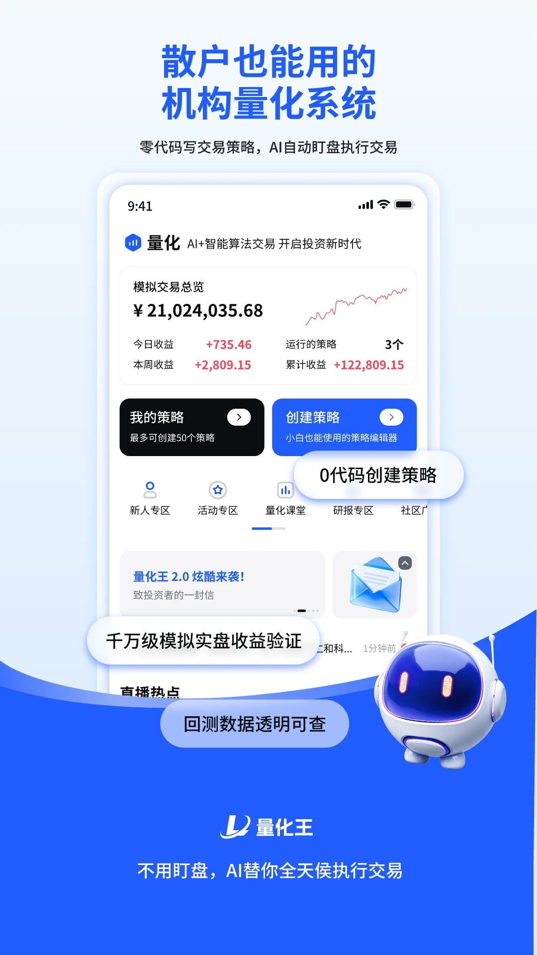������2.0.27 �ٷ������н�ͼ