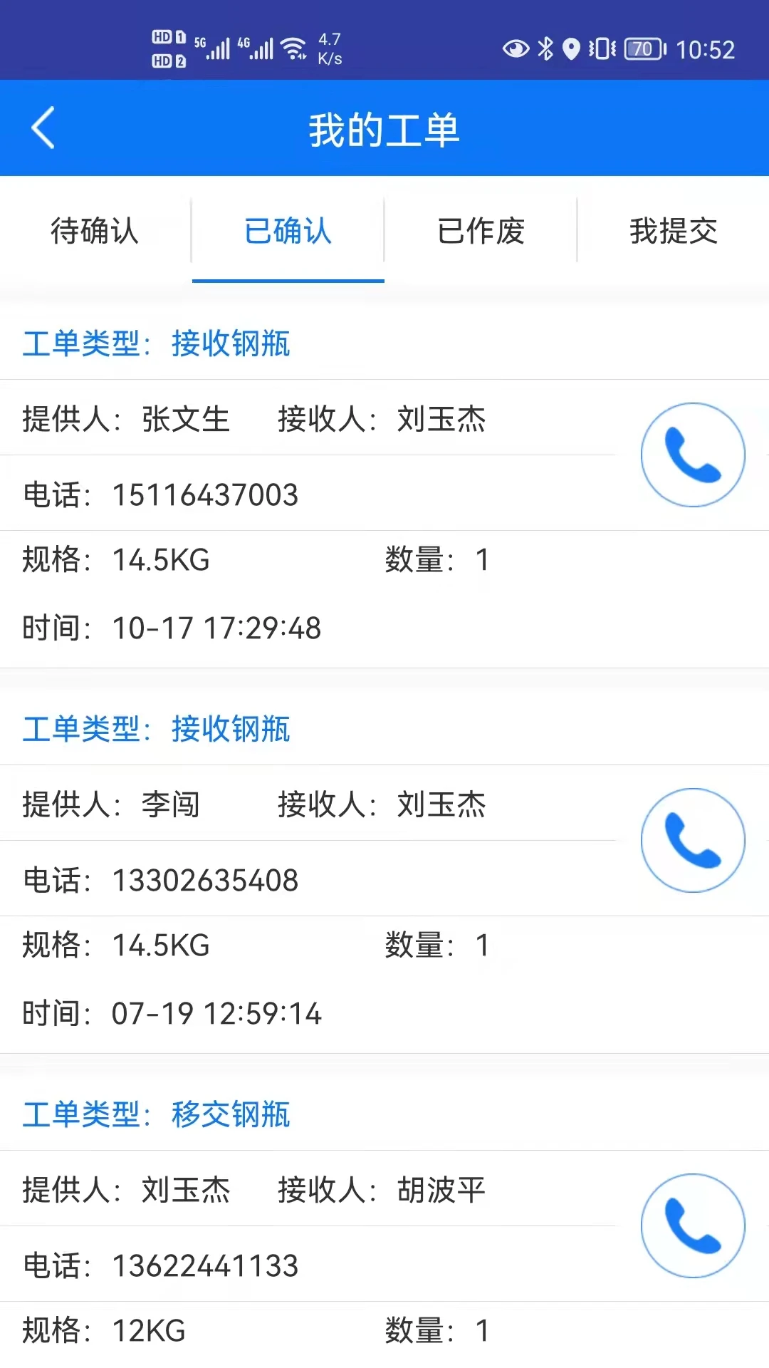������4.2.41-rb �ٷ������н�ͼ