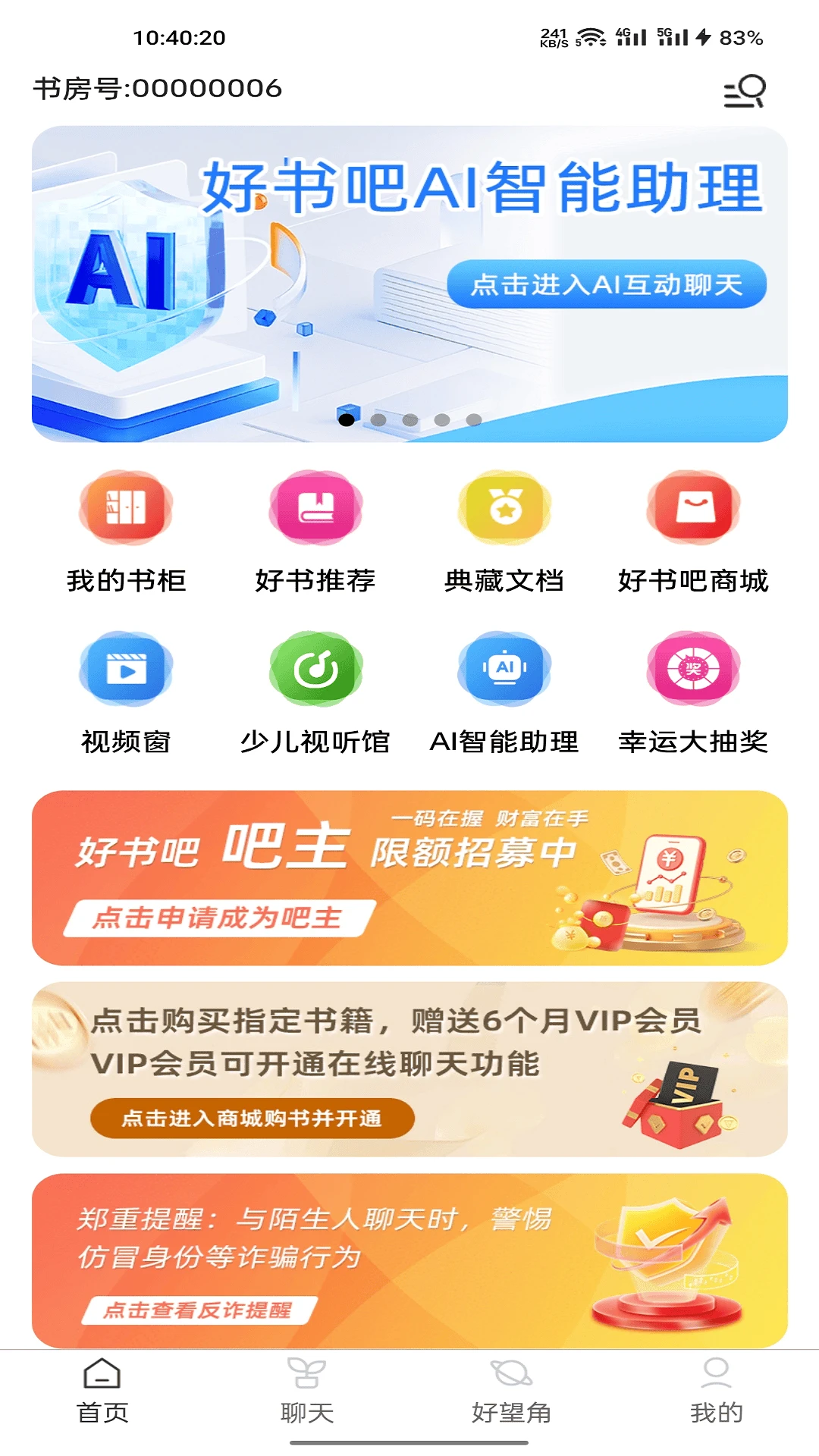 �����5.0.1 �ٷ������н�ͼ