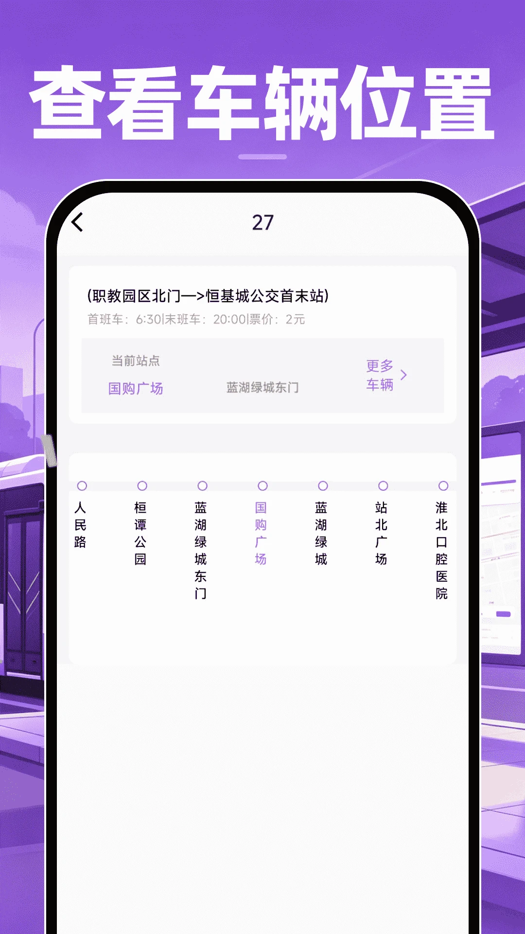 ����������ѯͨ��ͼ2