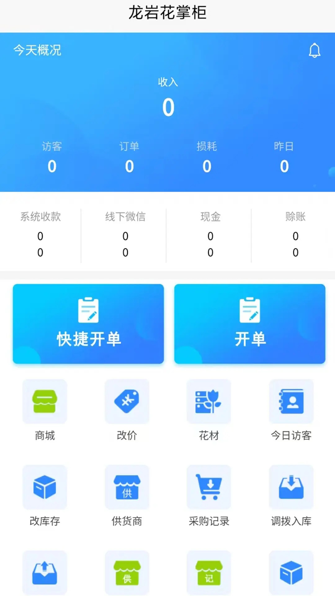 ������1.3.26 ��׿�����н�ͼ