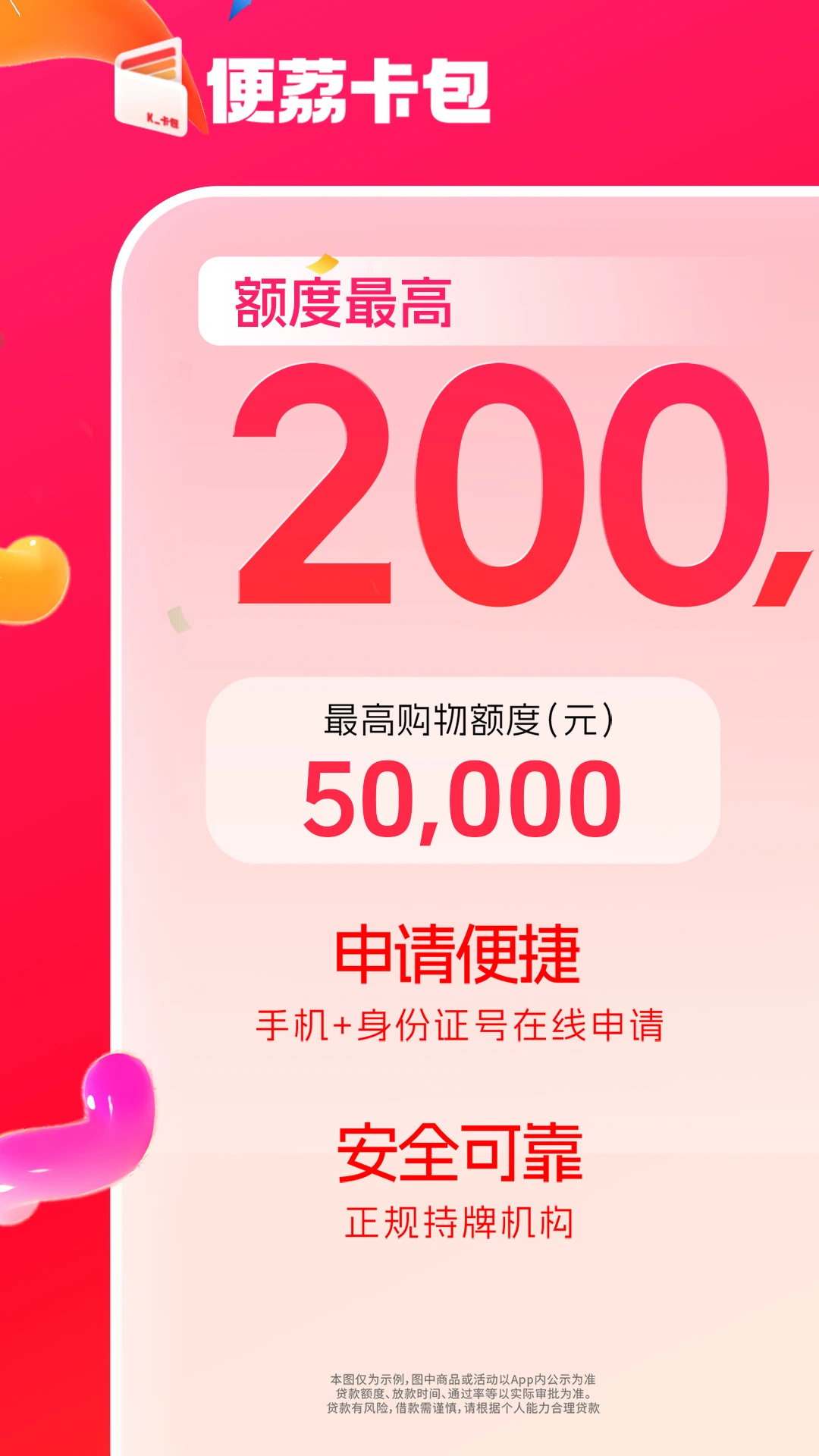 ���󿨰�9.2.45 �ٷ������н�ͼ
