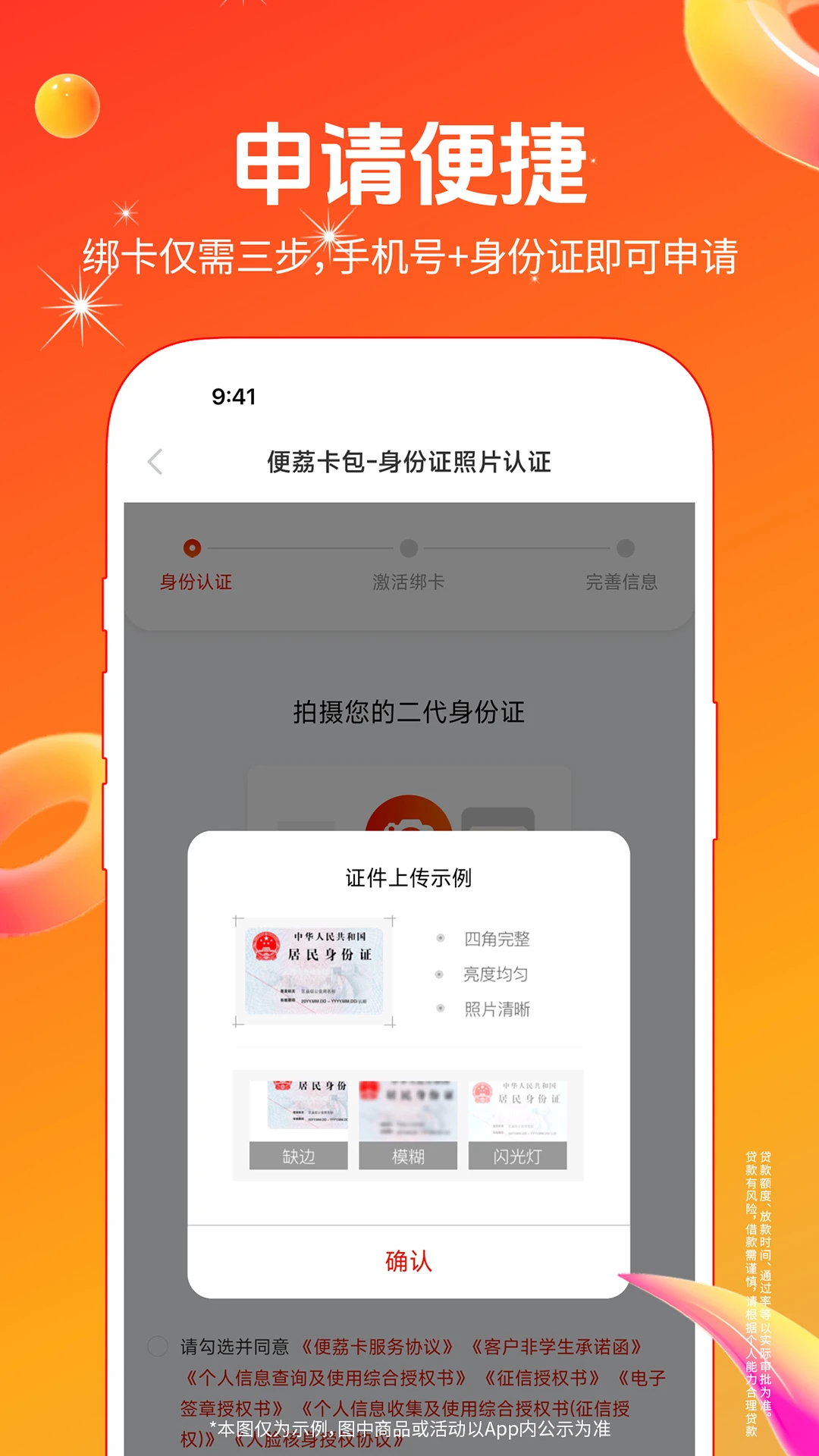 ���󿨰�9.2.45 �ٷ������н�ͼ