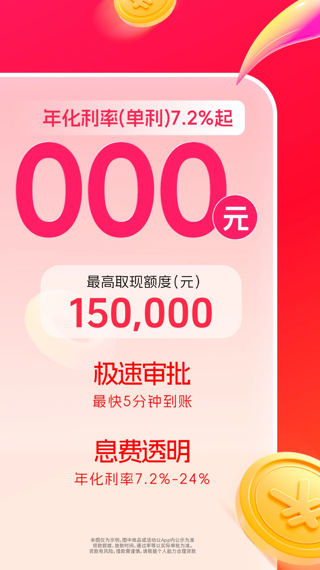 ���󿨰�9.2.45 �ٷ������н�ͼ