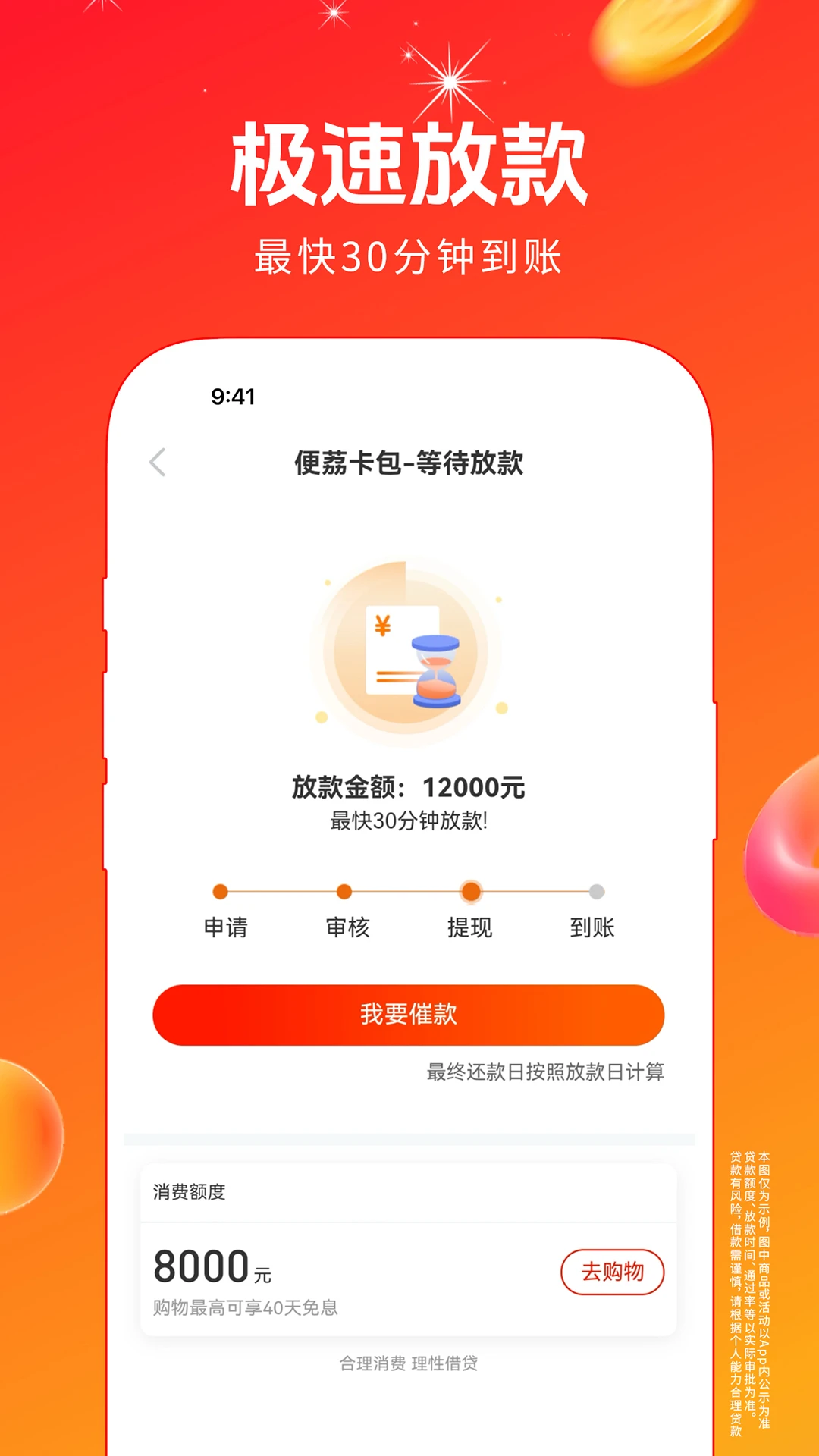 ���󿨰�9.2.45 �ٷ������н�ͼ