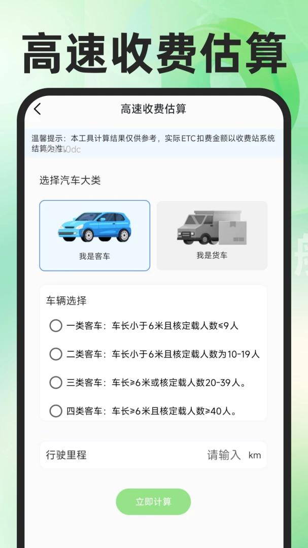 �ߵ���ѵ�����ͼ��ͼ2