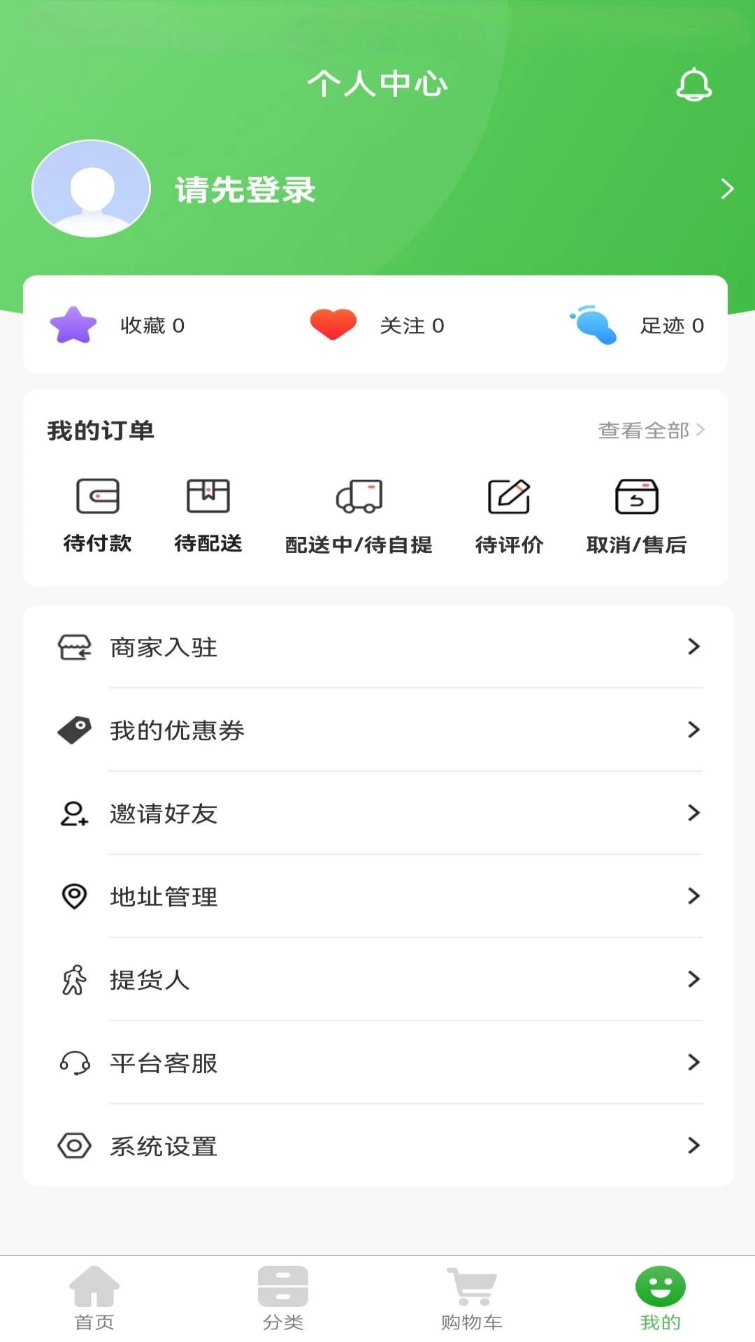 �������1.7.1 �ٷ������н�ͼ
