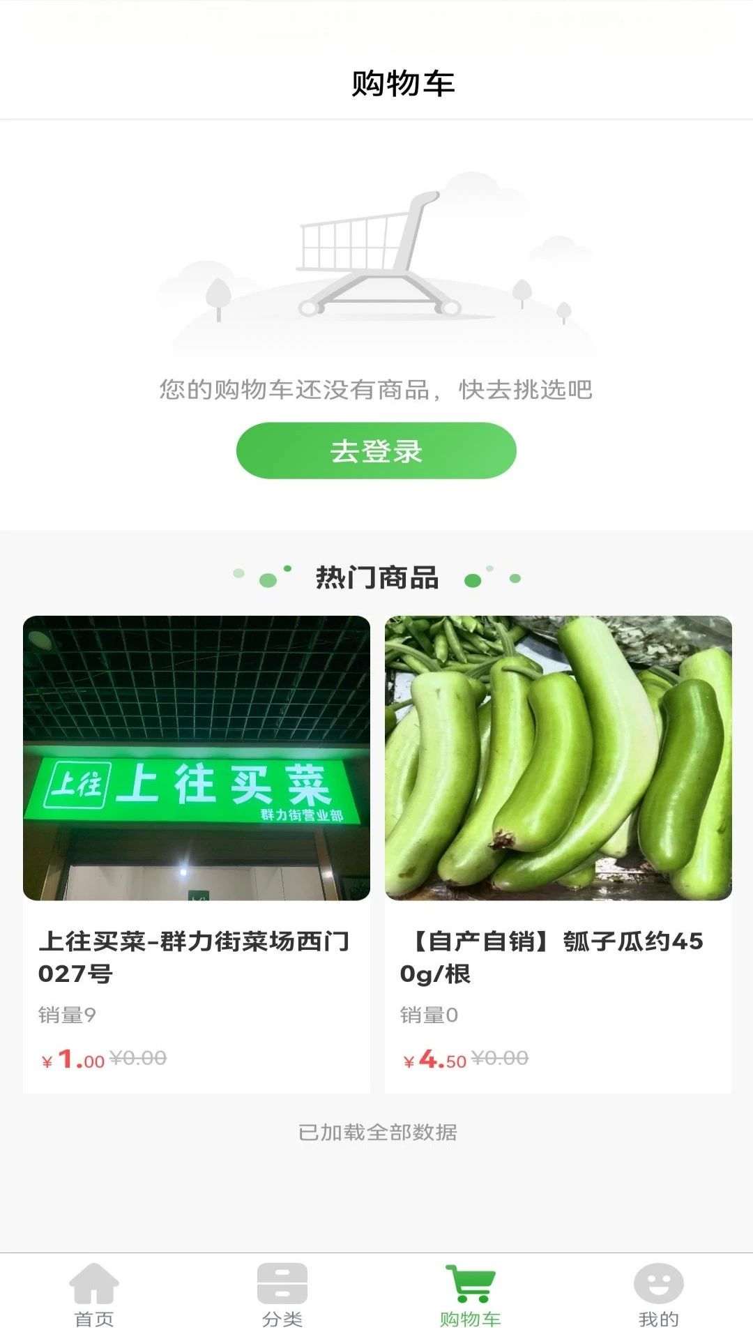 �������1.7.1 �ٷ������н�ͼ