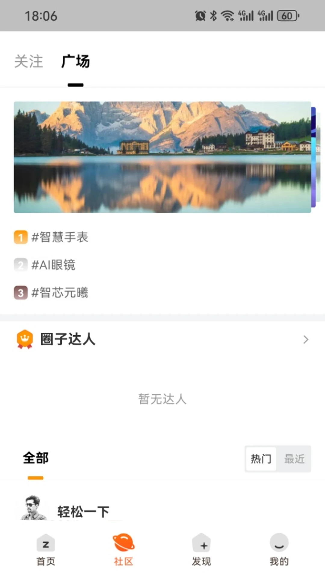 ��оԪ��1.2.1 �ٷ������н�ͼ