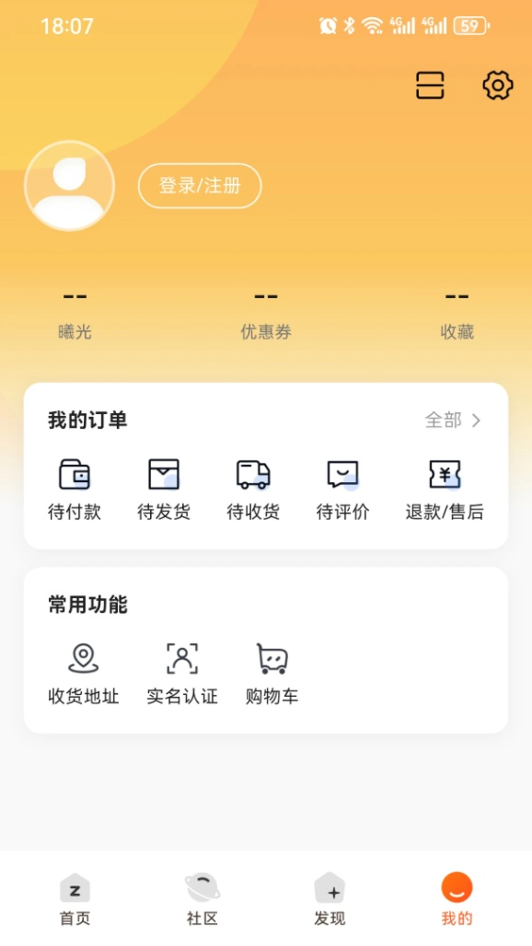 ��оԪ��1.2.1 �ٷ������н�ͼ