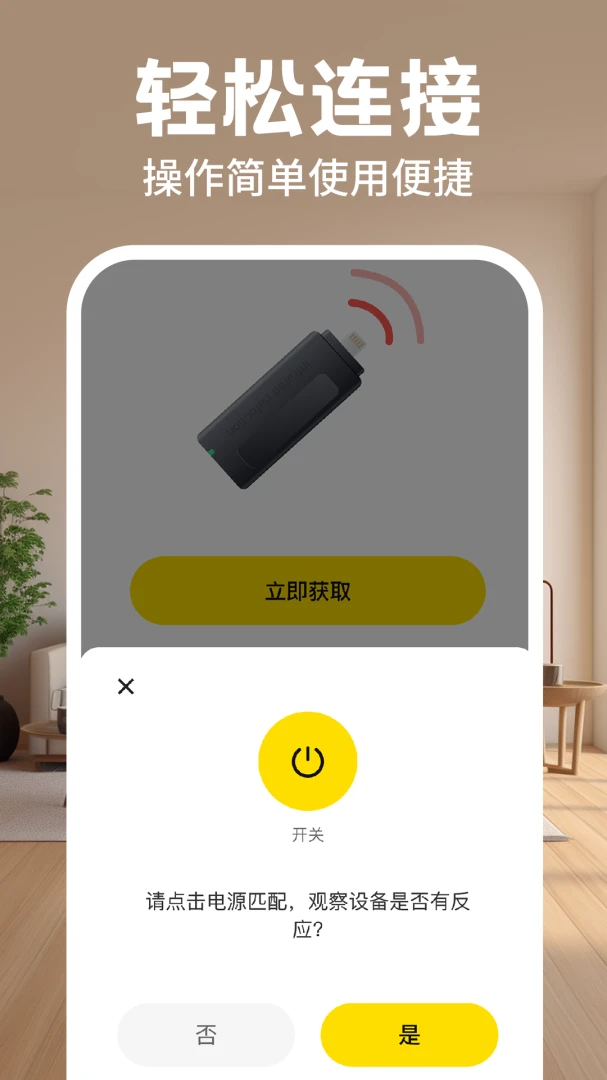 ����ң����ȫ��ͨ��ͼ3