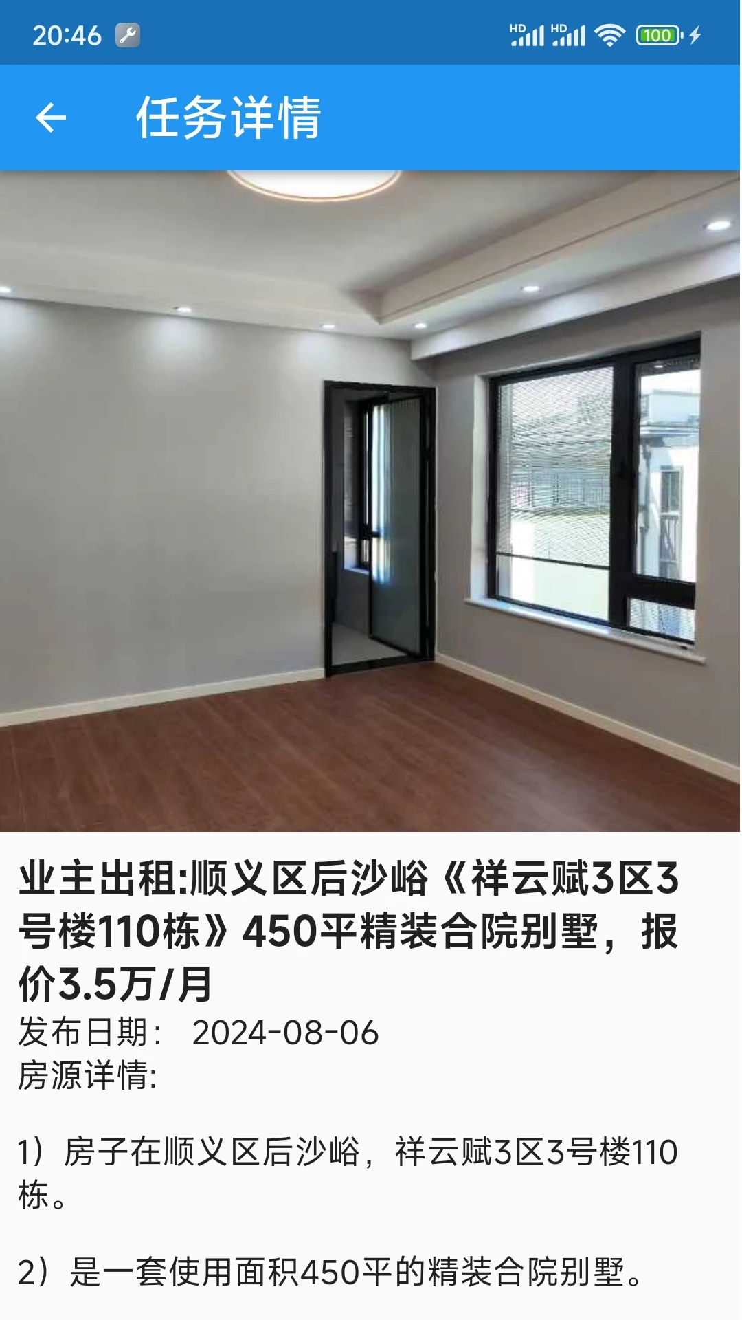 �ڼ�5.6.0 �ٷ������н�ͼ