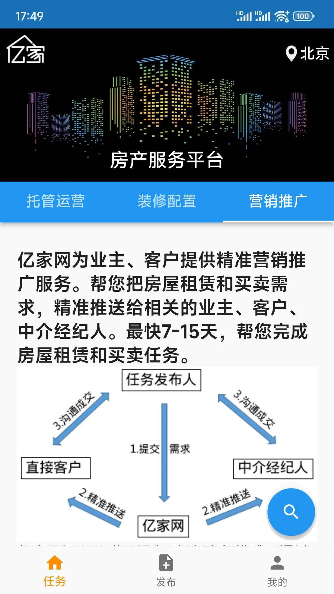 �ڼ�5.6.0 �ٷ������н�ͼ