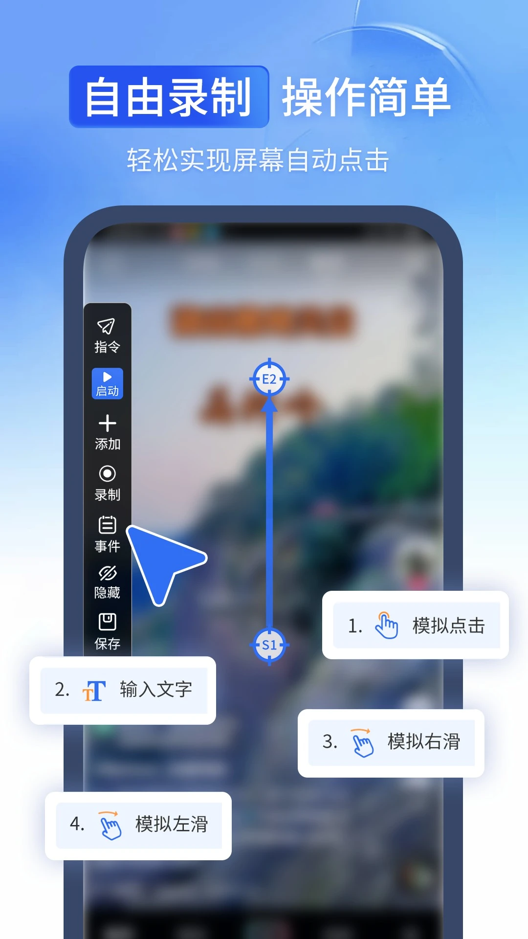 ȫ���Զ������2.3 ��׿�����н�ͼ